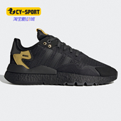 运动鞋 Adidas FW6148 NITE JOGGER男女经典 阿迪达斯正品 三叶草