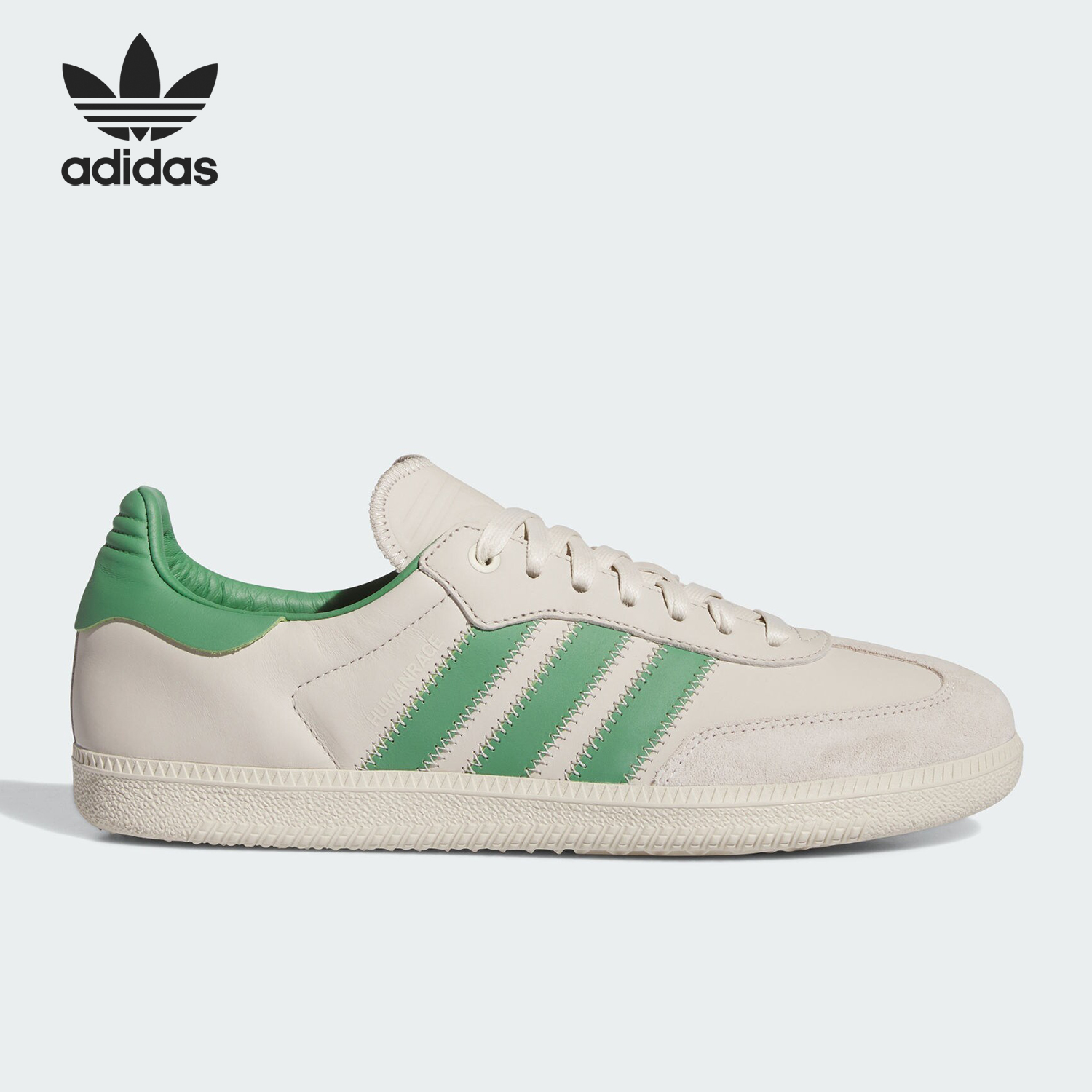 Adidas/阿迪达斯正品三叶草男女轻便舒适低帮运动板鞋ID9064