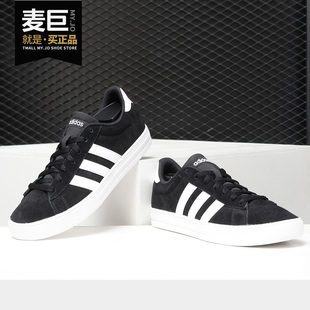 新款 夏季 neo DAILY DB0273 Adidas 2.0男休闲运动鞋 阿迪达斯正品