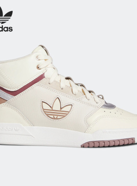 Adidas/阿迪达斯正品三叶草DROP STEP XL W女子篮球鞋GW1760