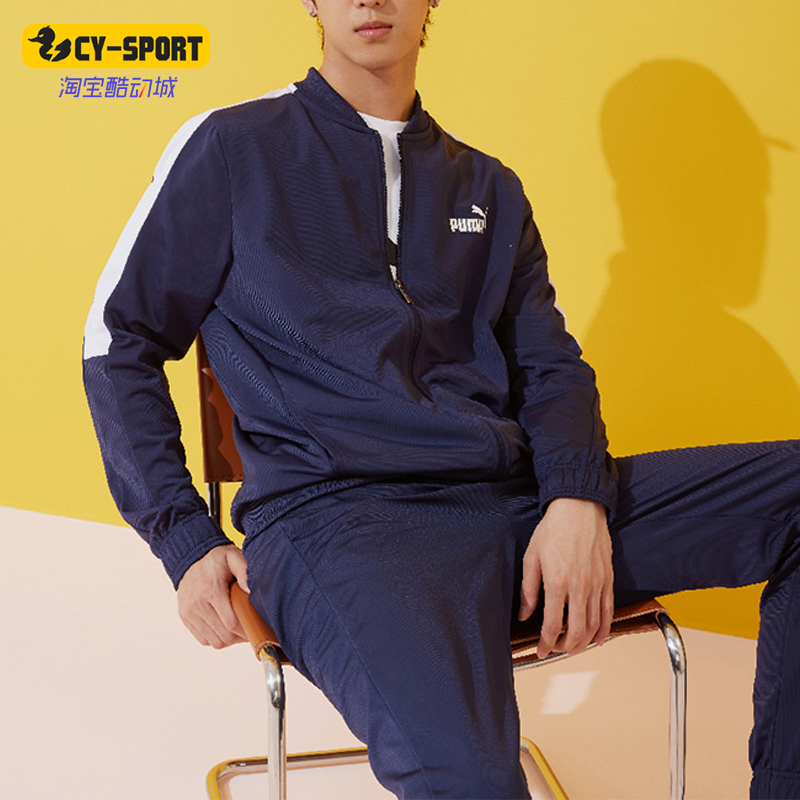 Puma/彪马正品新款男士运动休闲长袖外套+束脚长裤678475-06
