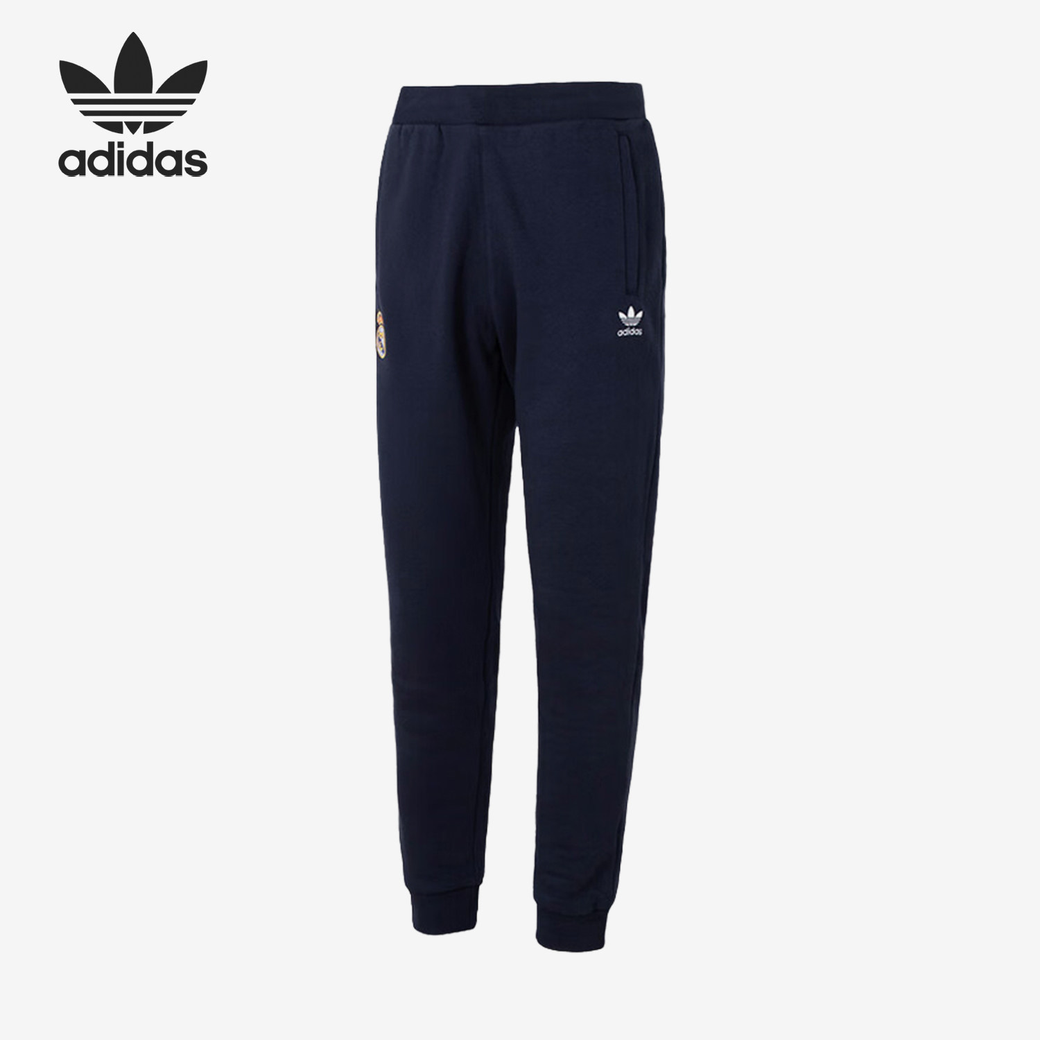 Adidas/阿迪达斯正品三叶草男子抓绒皇马足球运动长裤IK8717