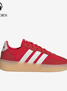 Adidas/阿迪达斯正品BaredaDecodeBareda经典休闲德训鞋IH1438