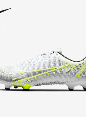 Nike/耐克正品VAPOR 14 ACADEMY  男女运动足球鞋 CU5691-107