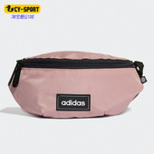 Adidas 男女通用斜挎包胸包腰包HC7201 新款 阿迪达斯正品 春季