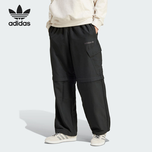Adidas/阿迪达斯官方正品新款男士宽松透气可拆卸运动裤JD9580