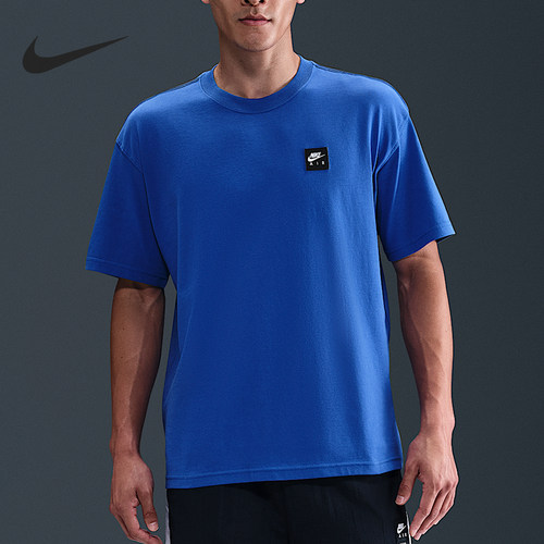 Nike/耐克正品舒适男士宽松针织透气运动圆领短袖HQ9249-480