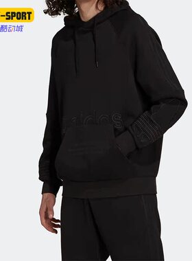 Adidas/阿迪达斯正品新款三叶草男子运动套头连帽卫衣H13453