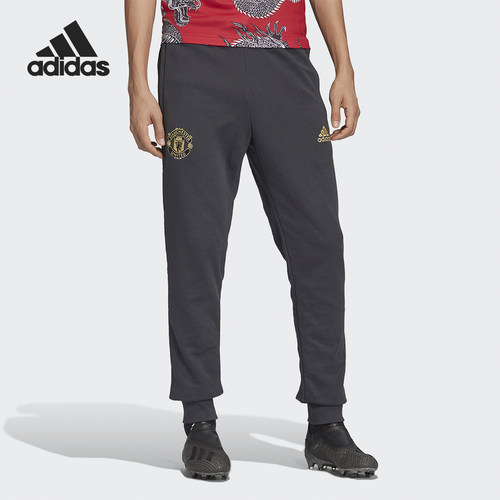 Adidas/阿迪达斯正品 当季新款男子时尚运动舒适耐磨长裤 FH8548