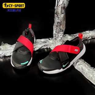 Nike/耐克正品 ADVANCE儿童运动透气休闲鞋CZ0186-005