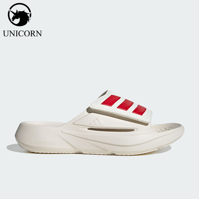 Adidas/阿迪达斯官方正品LIGHTBLAZE SLIDE男女休闲拖鞋IH8944