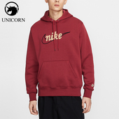 加绒卫衣IF0686 Nike 613 Club男士 宽松时尚 耐克正品 Sportswear