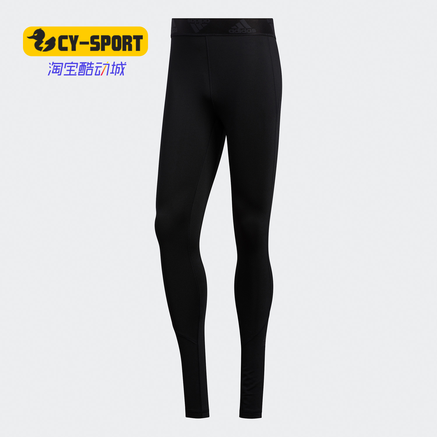 Adidas/阿迪达斯正品秋新款男子舒适运动训练健身长裤GJ9004