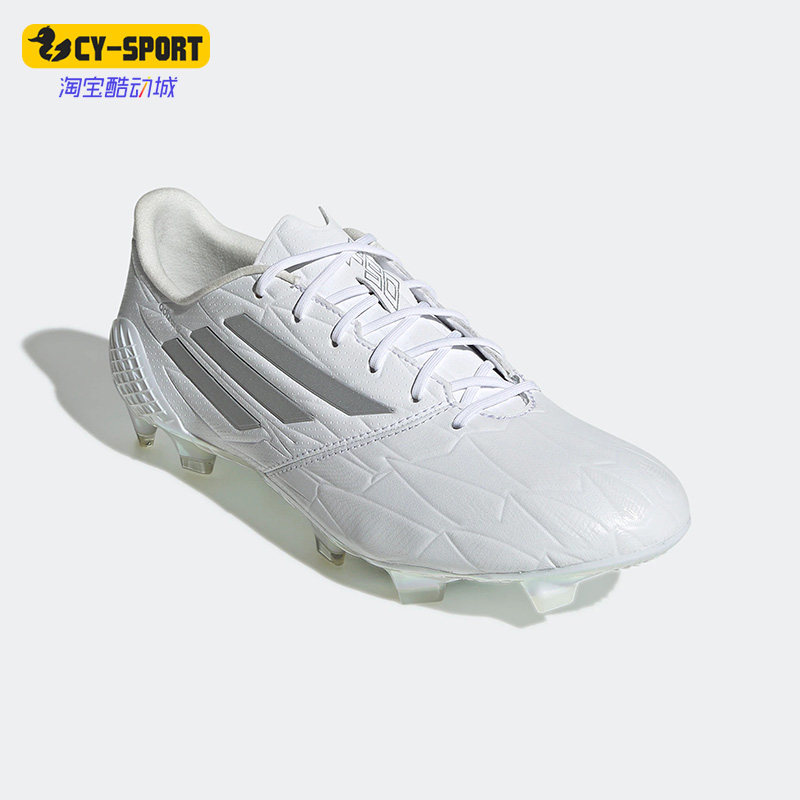 Adidas/阿迪达斯正品 F50 ADIZERO IV FG男子足球鞋GX3911