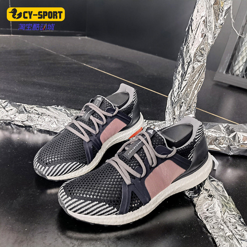 Adidas/阿迪达斯正品秋季 UltraBOOST 女子运动跑步鞋AQ0796