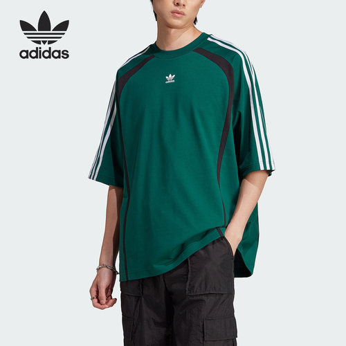 Adidas/阿迪达斯正品三叶草男子宽松透气运动短袖T恤IW3638