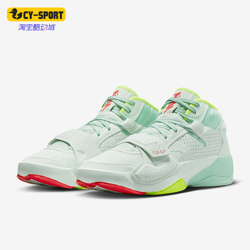 Nike/耐克正品JORDAN Zion 2 PF 男子运动篮球鞋DM0858-367