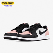 061 Jordan 耐克正品 Nike Low Air Retro CZ0790 OG男女透气板鞋