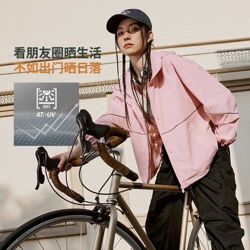 Lining/李宁正品运动时尚系列女子防晒宽松运动连帽外套AFDU690
