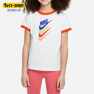 Nike/耐克正品SPORTSWEAR TEE夏季新款大童休闲短袖T恤DQ4384-100