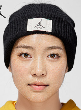 Jordan黑色毛线帽Nike耐克冬季新款针织帽保暖运动帽男女帽子冷帽