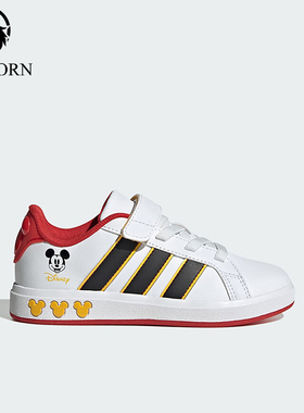 Adidas/阿迪达斯正品GrandCourt儿童日常休闲耐磨板鞋JQ8067