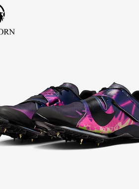 Nike/耐克正品2026春季款男士低帮耐磨跳远钉鞋IM9128-600