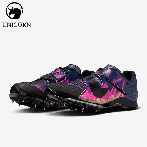 Nike/耐克正品2026春季款男士低帮耐磨跳远钉鞋IM9128-600
