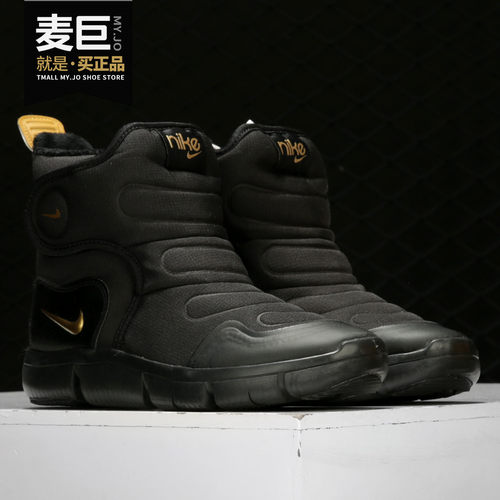 Nike/耐克正品当季新款NOVICE BOOT (GS)大童运动童鞋AV8337