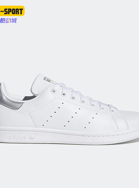 Adidas/阿迪达斯正品三叶草STAN SMITH 男女透气休闲板鞋 B43639