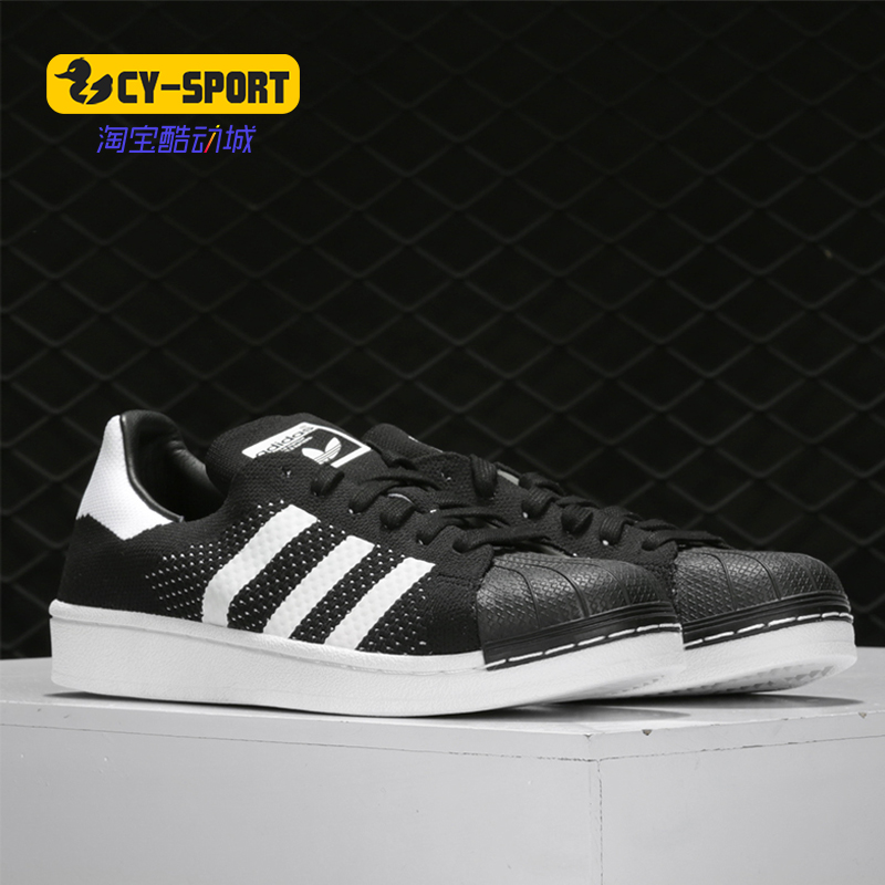 Adidas/阿迪达斯正品  秋季 新款男女透气运动休闲板鞋 BY8706