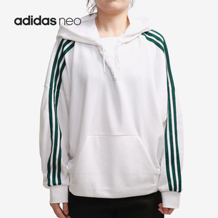 阿迪达斯正品 女子休闲运动套头卫衣 NEO 新款 GS2599 春季 Adidas