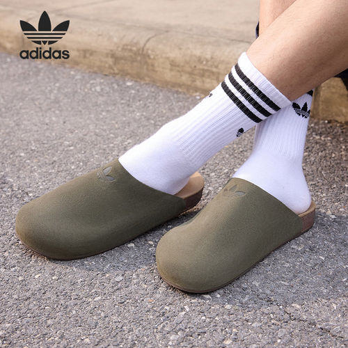 Adidas/阿迪达斯官方正品三叶草男女款休闲日常拖鞋穆勒鞋IH6907