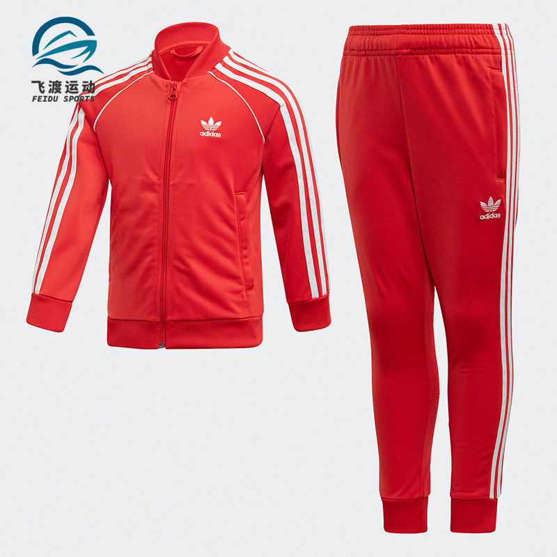 Adidas/阿迪达斯正品春秋男童SUPERSTAR SUIT运动套装FM5626