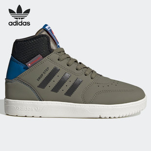 STEP 三叶草DROP 360 I大童经典 FW2691 Adidas 运动鞋 阿迪达斯正品