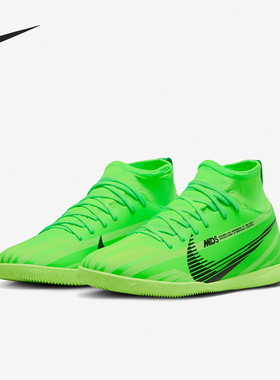 Nike/耐克正品当季新款儿童室内球场足球童鞋FV0399-300