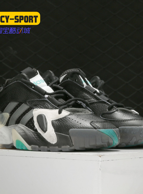 Adidas/阿迪达斯正品三叶草 STREETBALL J大童经典休闲鞋 EE8304