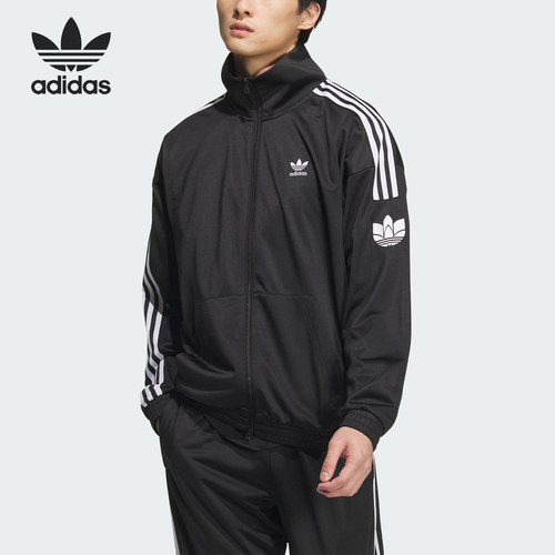 Adidas/阿迪达斯官方正品三叶草男女经典复古运动立领外套JL8396