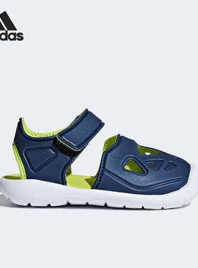 Adidas/阿迪达斯正品新款婴童FortaSwim 2 I运动凉鞋CQ0087
