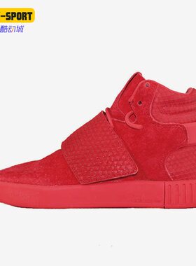 Adidas/阿迪达斯正品三叶草ubular Invader女子透气休闲鞋 S80477