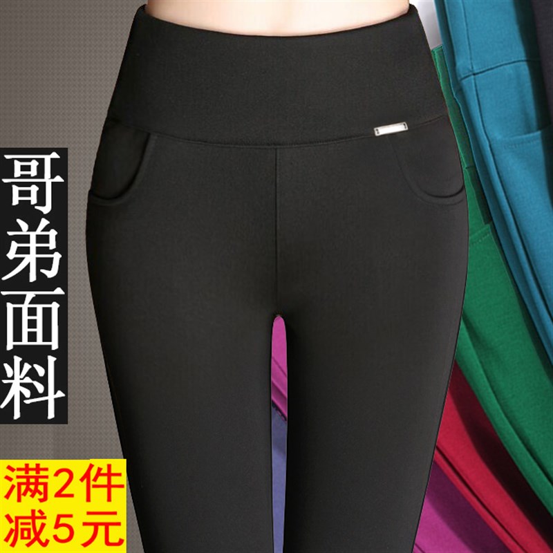春秋紧身铅笔弹力裤显瘦美妈妈大码女高腰九分外穿打底夏薄款长裤