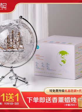 创意透明地球仪摆件家居装饰品轻奢高档办公室桌面客厅电视柜摆设