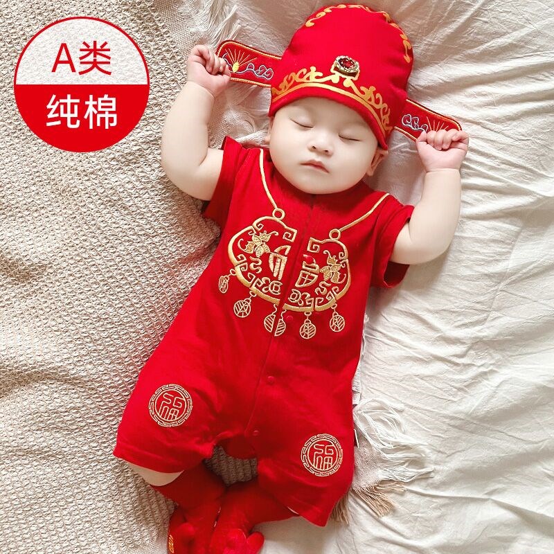 一周岁抓周礼服男宝宝夏季中国风女婴儿连体衣夏装百天满月服红色