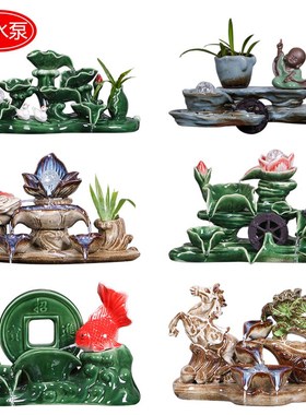 自动循环流水鱼缸增氧摆件养鱼盆喷泉瀑布室内家用加湿招财流水器