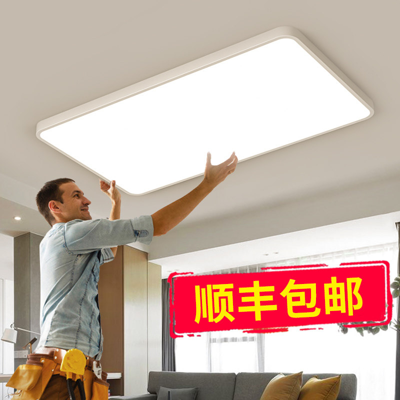客厅灯1米2长方形新款led吸顶灯办公室灯具简约现代超亮平板大灯图片