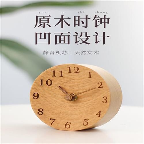 简约实木小闹钟学生用时钟桌面摆件台钟办公室床头钟儿童起床神器