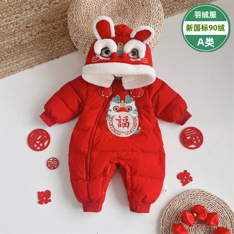 婴儿羽绒服冬季连体衣宝宝过年拜年服冬装加厚新生儿新年装外出服