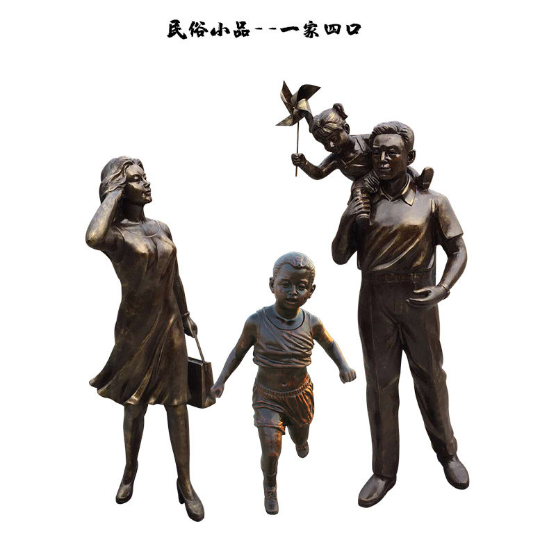 石膏设计定制招财迎宾商场购物抽象人物雕塑定做一家四口雕像摆件