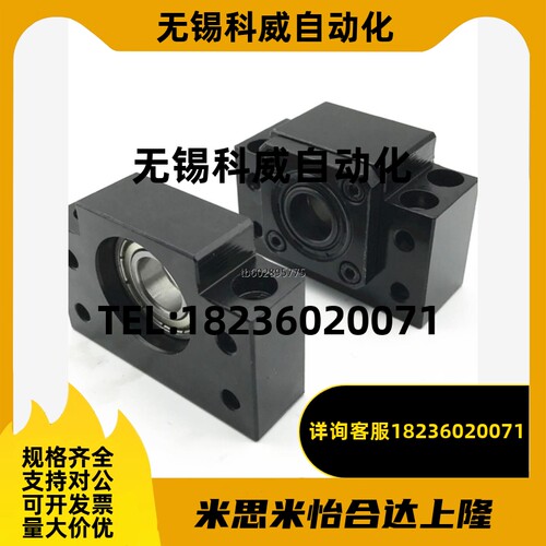 方形丝杠支座组件LEB21 LEB23 LEB31-10-12-15-20-25侧支撑侧