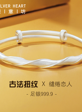 银手镯女纯银年轻款高级感小众设计银饰网红古法银镯子女神节礼物